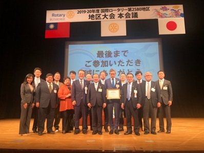 2019‐20年度　第2580地区　地区大会（沖縄）2020年2月11日(火)～13日(木)