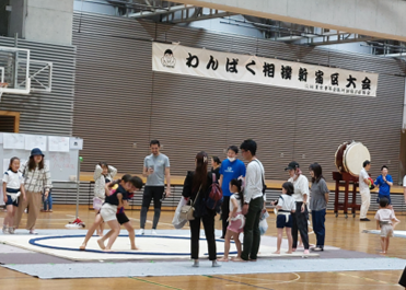 第46回 わんぱく相撲　新宿区大会