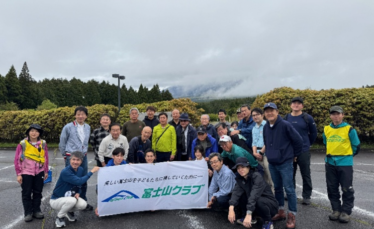 富士山清掃活動報告